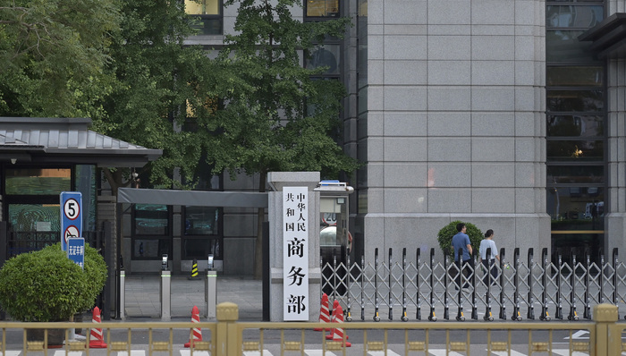 商务部,美财长;中国出口激增;商务部回应