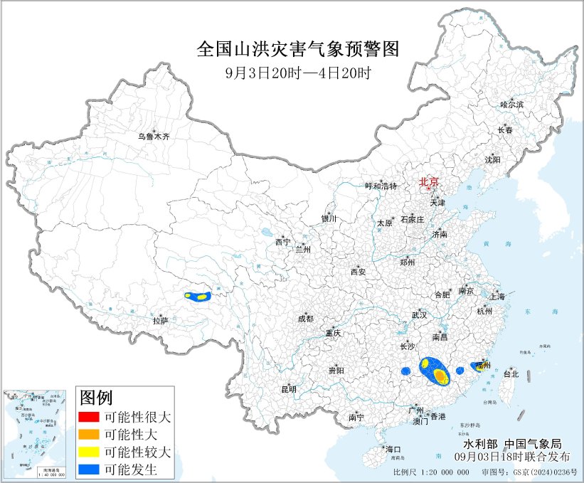 橙色山洪预警覆盖闽赣 多地进入转移避险应急状态