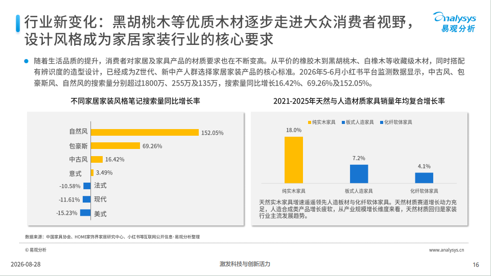 1788341313690822.png 图片4.png