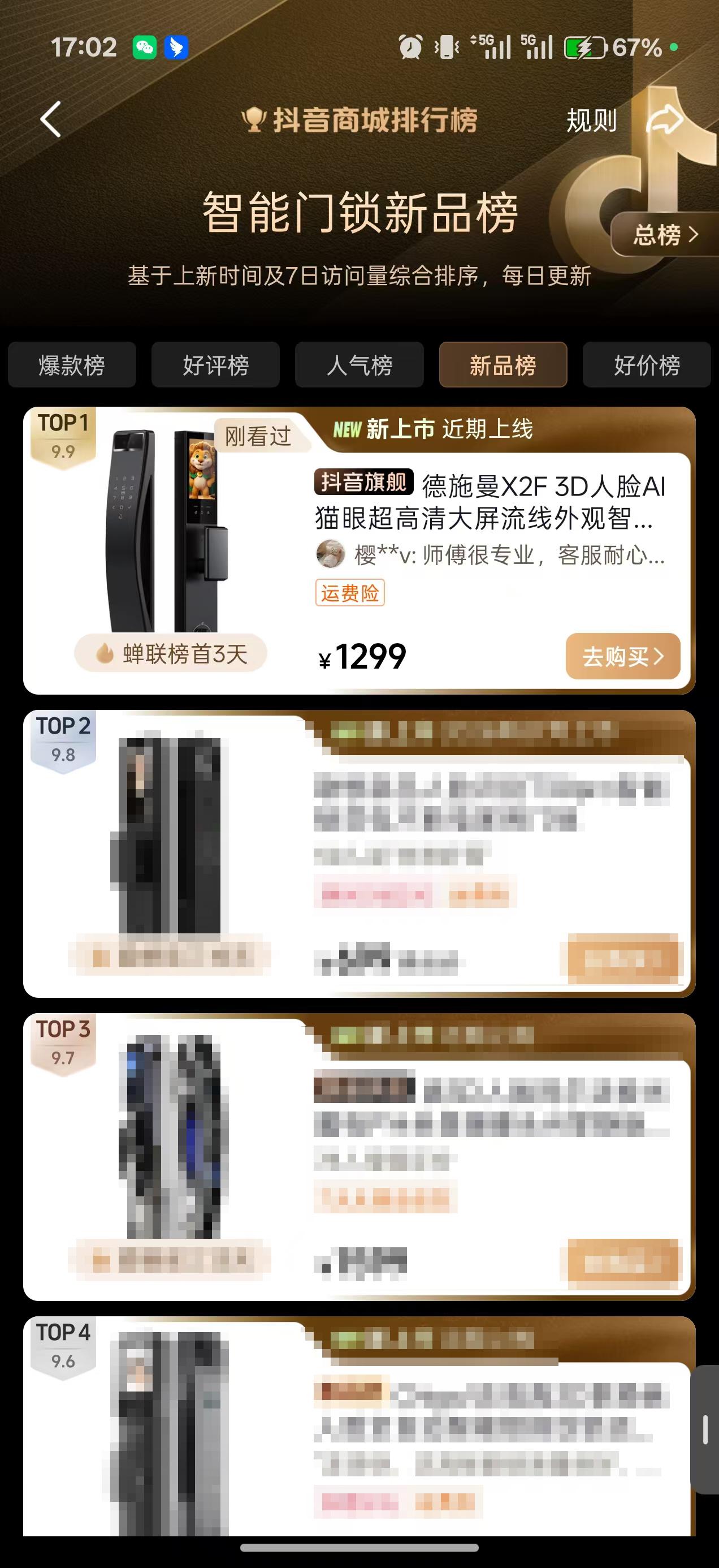 ee723c6d28c2e2f4f670e55fb2351af9.jpg ee723c6d28c2e2f4f670e55fb2351af9.jpg