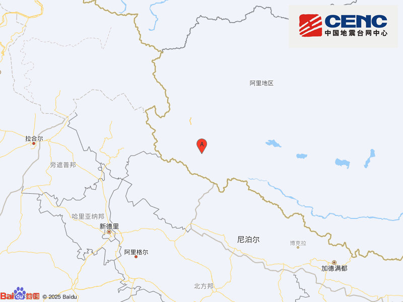 西藏噶尔县16时16分发生4.2级地震，震中位于阿里高原腹地