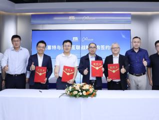 拉塞特战略收购欣农互联，同步发布“小欣AI 3.0”超级智能体，构建全栈AI+养殖能力矩阵