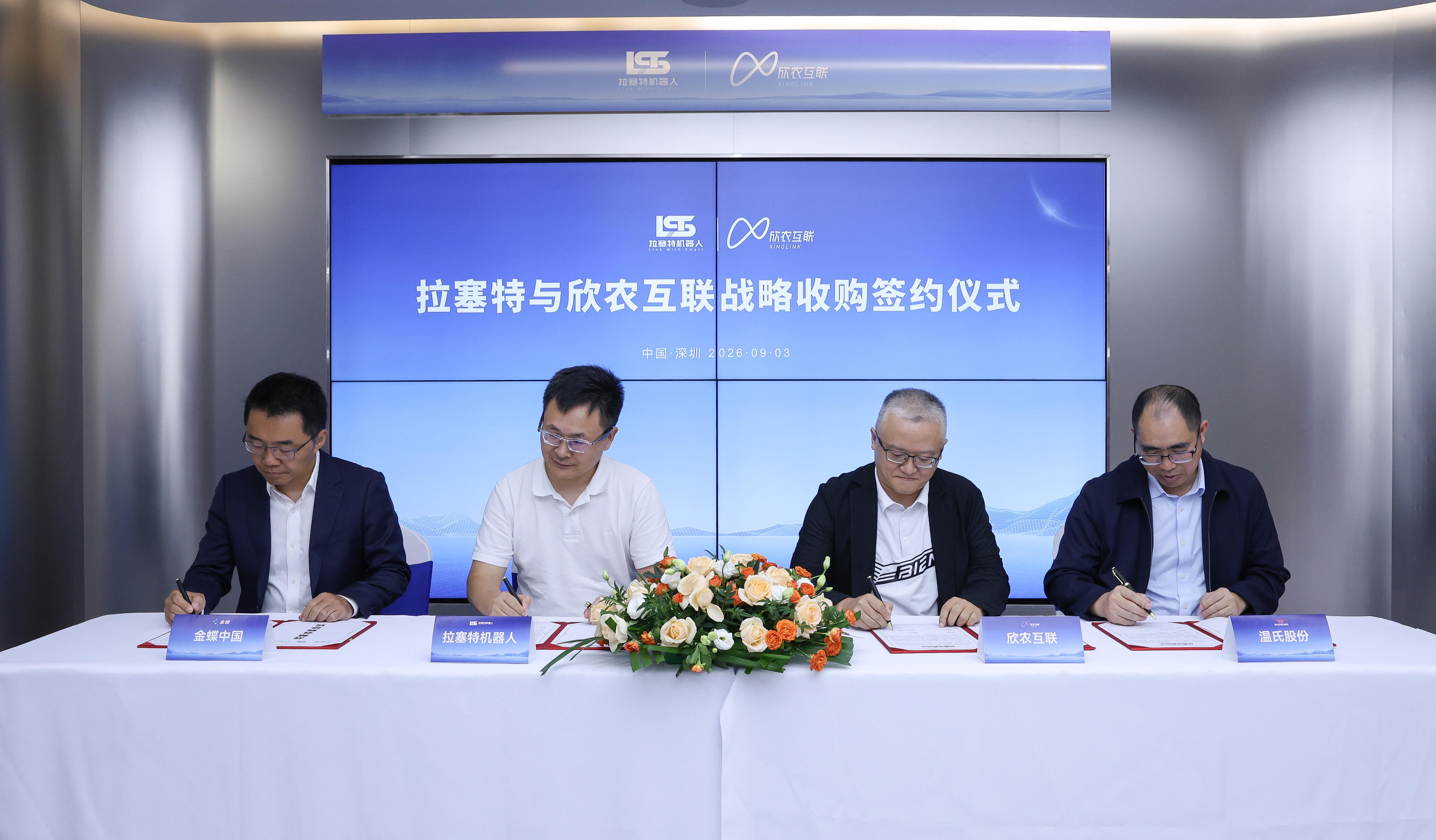 一头猪背后的AI整合战：拉塞特收购欣农互联，养猪业迎来“软硬通吃”玩家