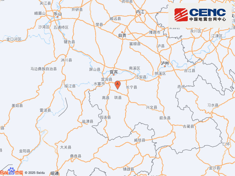 高县九月再震，两个多月来宜宾已记录35次3级以上地震