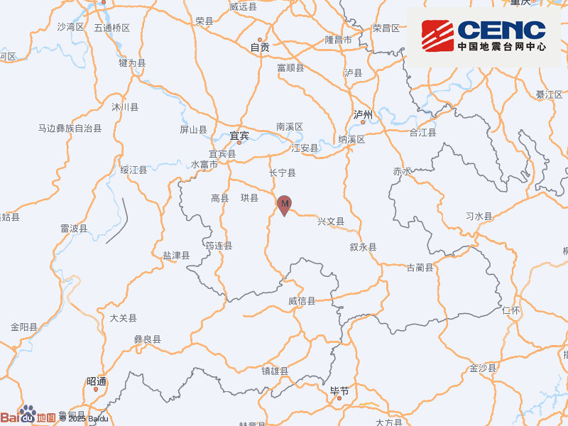 四川宜宾市长宁县发生3.0级地震,震源深度5千米