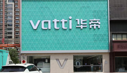 华帝“不打”价格战，背后却在搞促销？