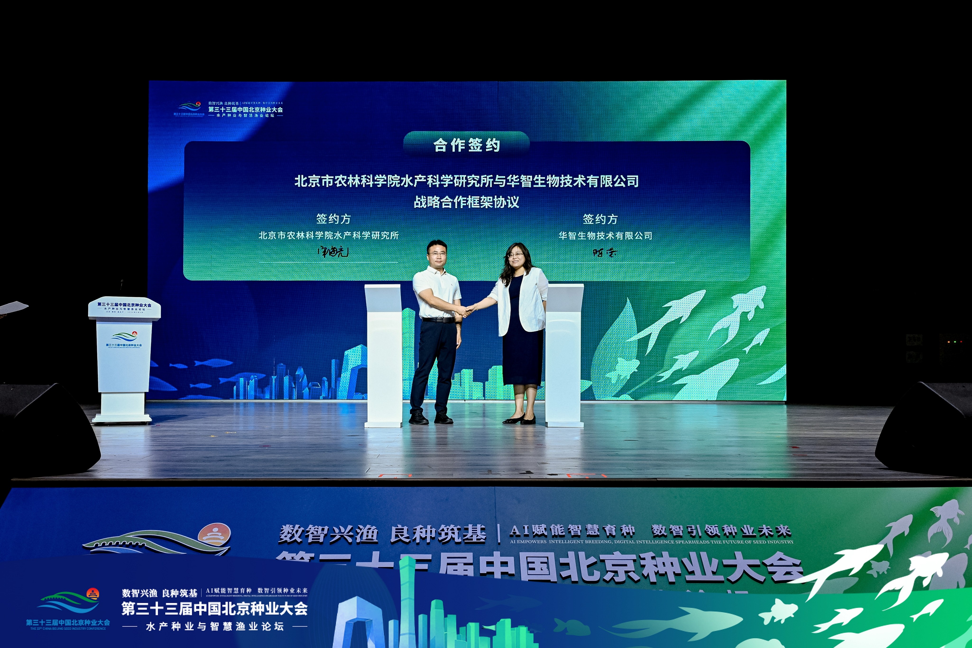 1788529911573111.jpg 签约2.jpg