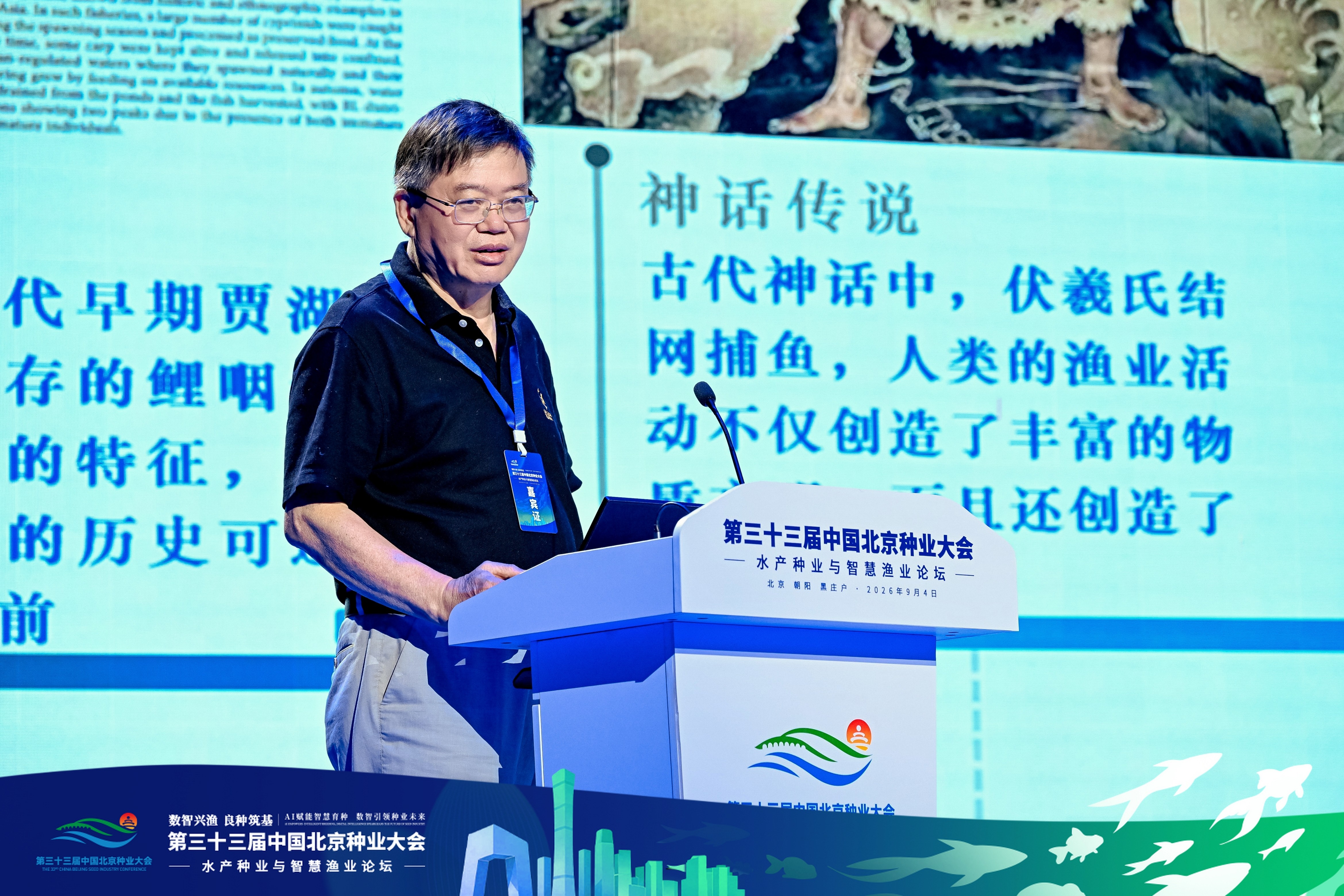 1788529975212288.jpg 桂建芳.jpg