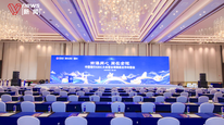 从一纸侨批到联通全球：中国银行GBIC大会在泉州举办，共探闽商发展新机遇