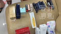 赫莲娜、SK-II大牌同款被曝作坊藏民宅网店开两周就撤