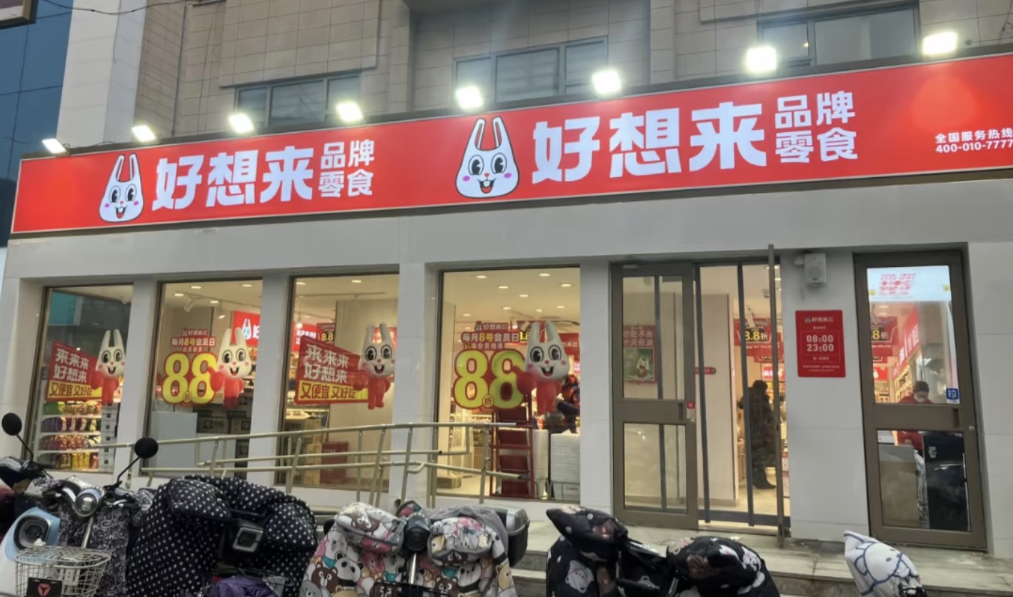 从街头小铺到2.6万家门店，一台电子秤暴露量贩零食扩张短板