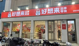 量贩零食能开万店却管不好一台秤