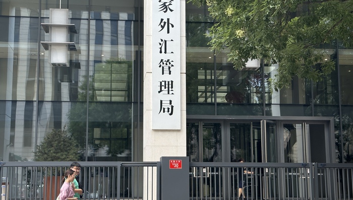 外汇储备,8月末;外储规模;上升;央行;黄金储备;22连增