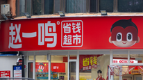 鸣鸣很忙就称重问题道歉，称错商品将赔十倍差价，零食很忙、赵一鸣零食将成立专项基金先行赔付