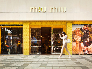 继3650元“老太发箍”后，MiuMiu5950元针织钱包被吐槽