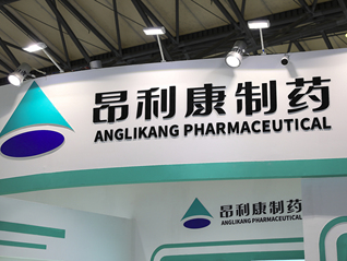 市场爆炒的昂利康创新药交易黄了