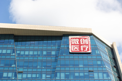 【深度】微创医疗高额办公室房租与神秘房东的关联疑云