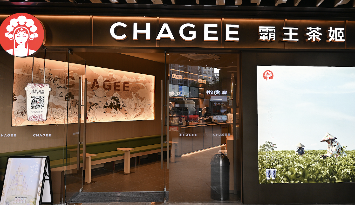 霸王茶姬跨界开卖茶叶蛋，单点一个5元