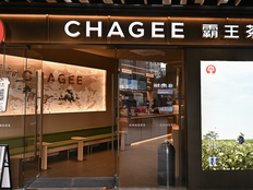 霸王茶姬跨界开卖茶叶蛋，单点一个5元