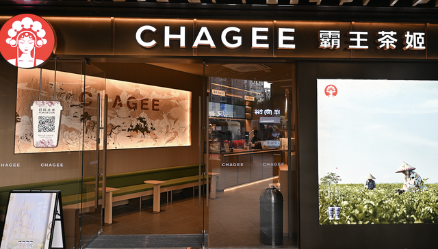 霸王茶姬；跨界；茶叶蛋；单点；5元；SEO；关键词
