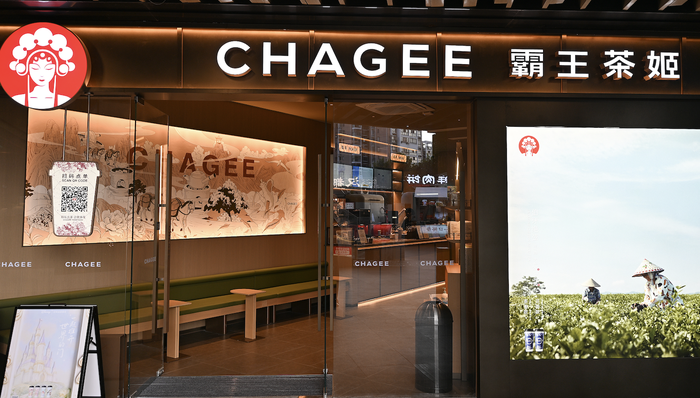 霸王茶姬;跨界;茶叶蛋;单点;5元;SEO;关键词