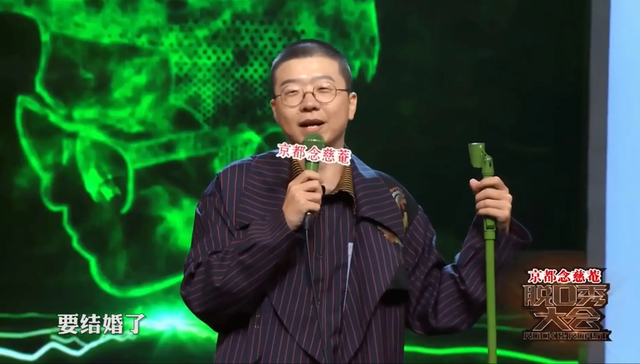 脱口秀,行业观察