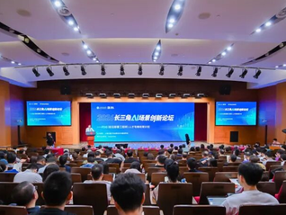 2026长三角AI场景创新论坛在沪举行，交大安泰发布首批AI场景清单