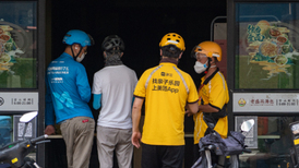 直通部委|七部门鼓励三类人群参加职工医保 前8月货物贸易进出口同比增长17.6%
