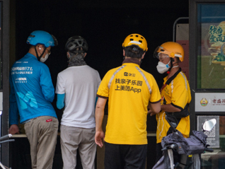 直通部委｜七部门鼓励三类人群参加职工医保 前8月货物贸易进出口同比增长17.6%