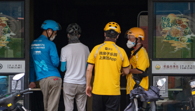 直通部委｜七部门鼓励三类人群参加职工医保 前8月货物贸易进出口同比增长17.6%