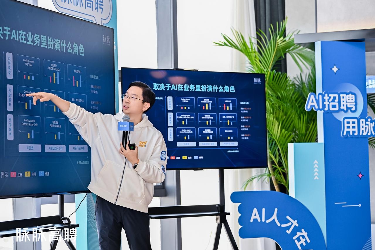 对话脉脉CEO林凡:明年科技公司将只招AI人才
