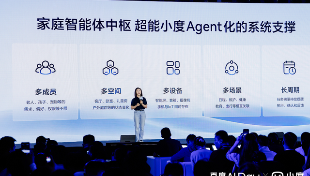 电厂 | 百度搭子牵手小度，AI Agent开始寻找“身体”