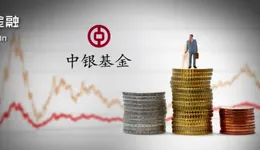 7317亿中银基金“新帅”定了，为什么是他？