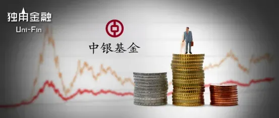 7317亿中银基金“新帅”定了，为什么是他？