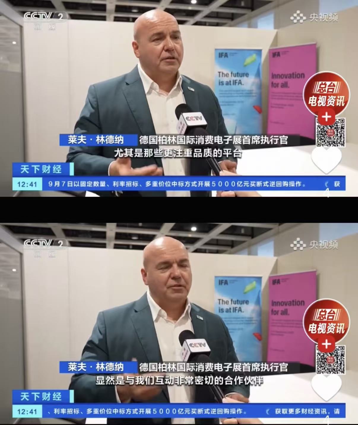 IFA观察：出海“四小龙”走向分化，速卖通要成为品牌们的出海合伙人