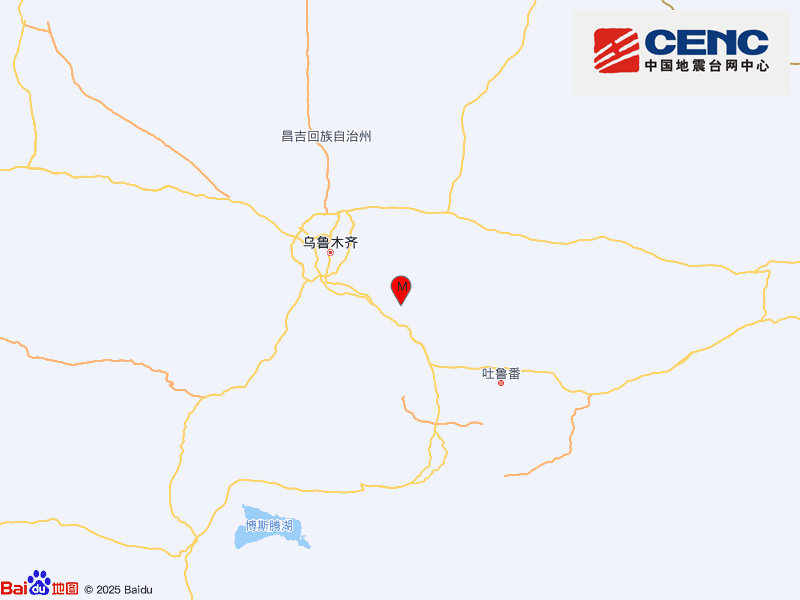 新疆达坂城发生3.2级地震 震源深度40千米 交通部门启动应急排查
