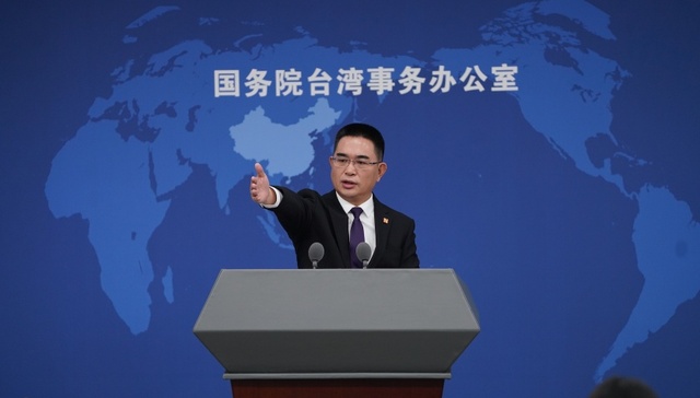 台湾；一国两制台湾方案；国台办；统一；必答题
