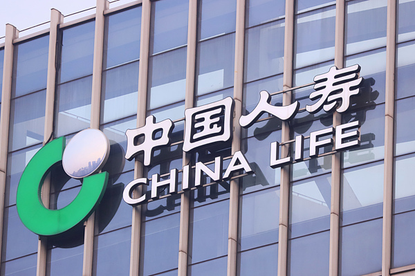寿险公司;营销员;止跌;7年;减少;700万人