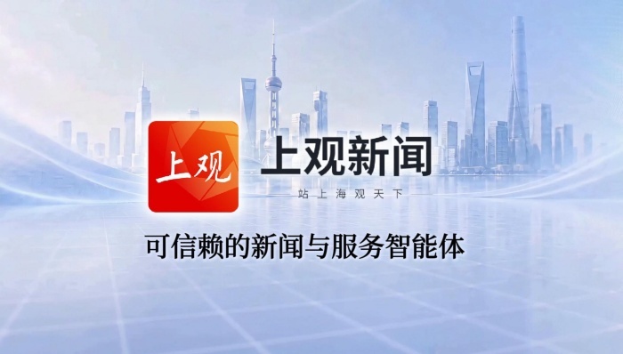 上观新闻;焕新;可信赖;新闻;服务;智能体;SEO爬虫;关键词提取