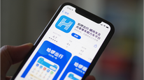女子支付宝账户被哈啰出行盗刷109笔共6551元？哈啰：旧手机号被二次放号叠加免密支付导致，赔200元