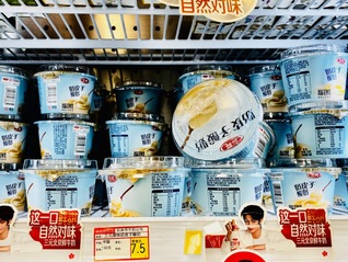 鲜奶已经卷到一层奶皮子上