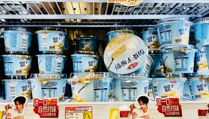 鲜奶已经卷到一层奶皮子上