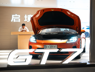 媒体群误发“小米澎程攻防”内容，启境汽车致歉
