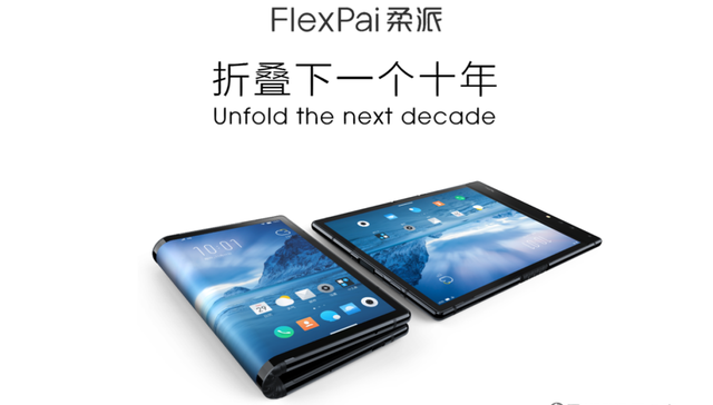 折叠屏,手机