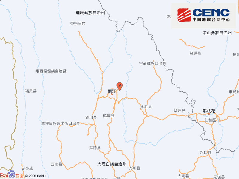 丽江古城区发生3.0级地震，震源深度8千米震中在城区