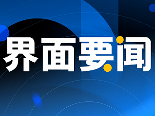 上海警方通报：6人因倒卖脱口秀门票牟利被处理