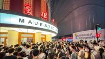 付航脱口秀部分观众无法入场，警方通报抓获倒卖门票6人