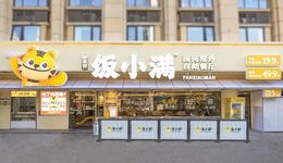 9.9元起、200多道菜品轮换，月营收百万，快餐又出新模式？