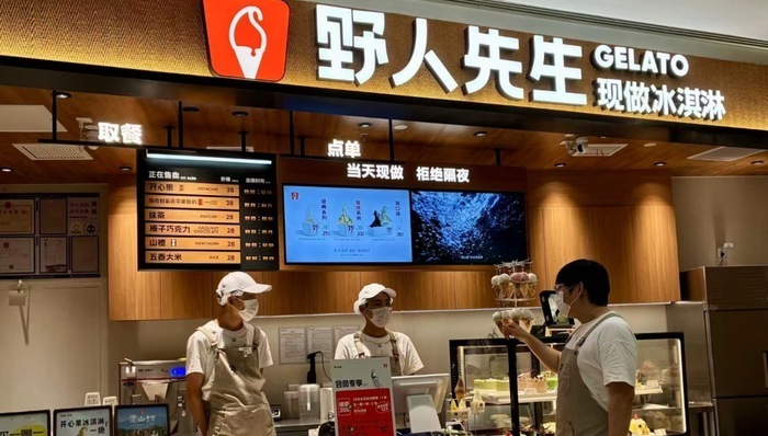野人先生;罗永浩;差评;流量;涨粉;SEO;关键词
