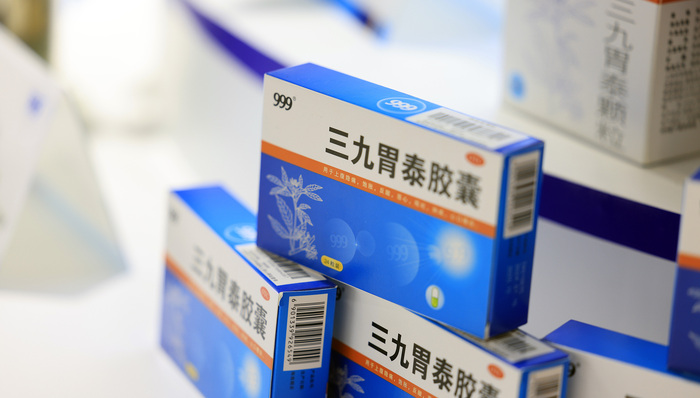 三九胃泰;广告;争议;中秋;团圆;求你们别团圆了